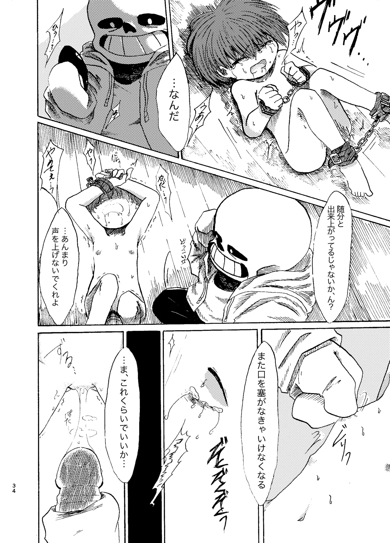 Futari Gurashi page 5 full