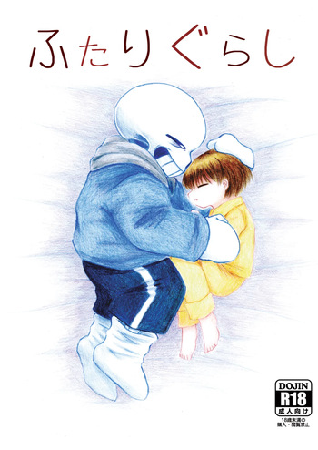[Sanchi Chokusou (Yaseijin)] Futari Gurashi (Undertale) [Digital] cover