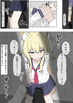 Kurumi to Rojiura de H suru Yatsu