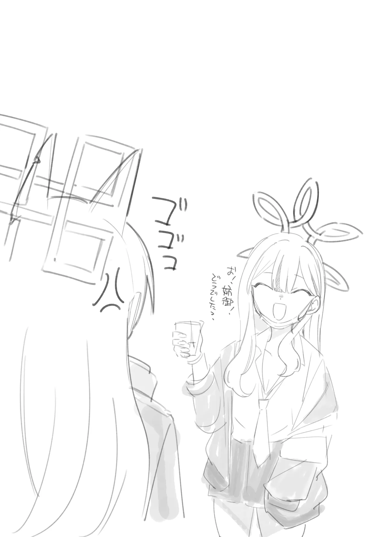skeb依頼 マッサージ店のキャンペーンで来てみたら page 12 full