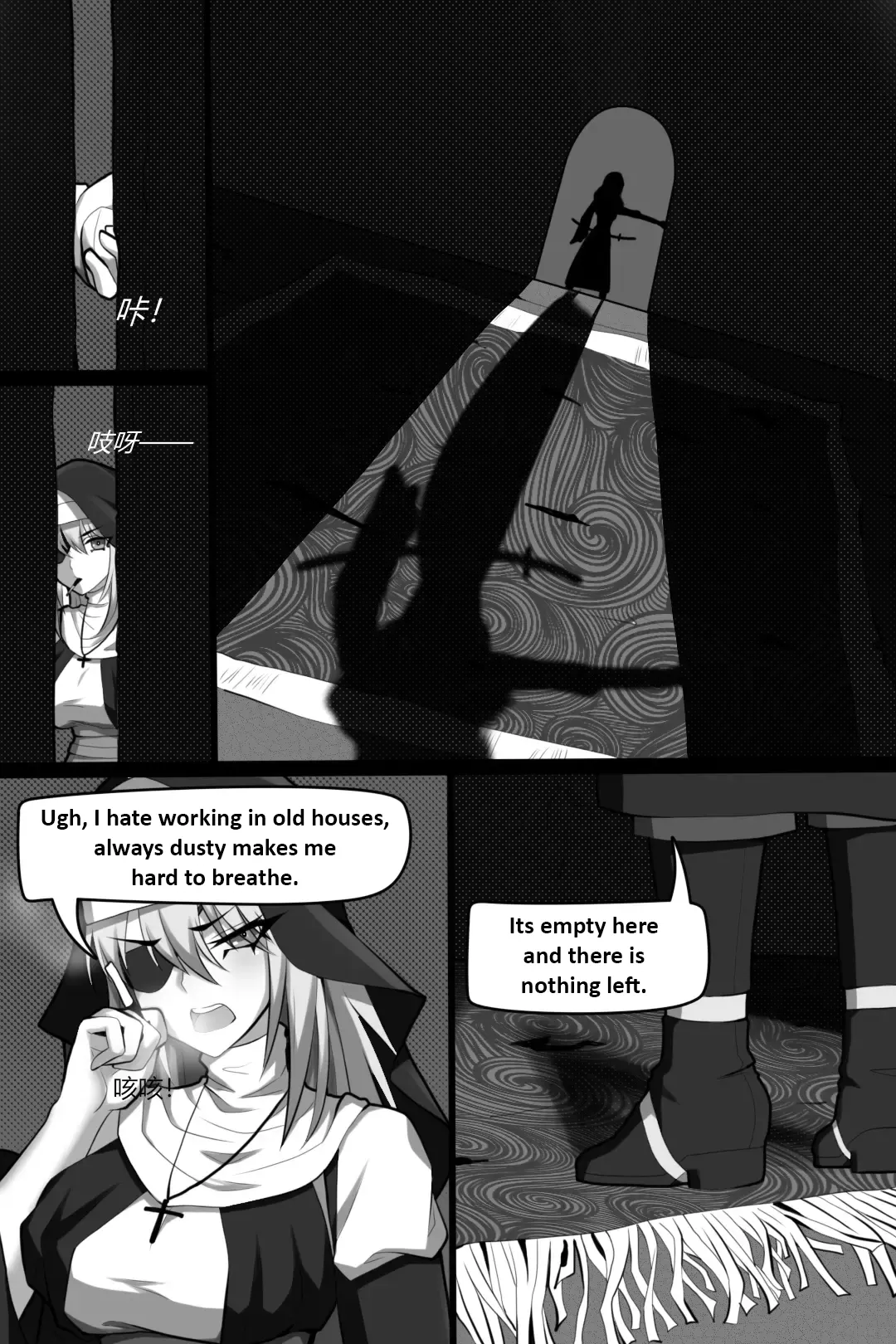 Bin Lian City Stories Ch 02 The Exorcist Nun page 4 full