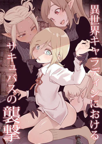 A girl who just happens to have a penis.1-2 cover