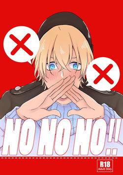NONONO!!