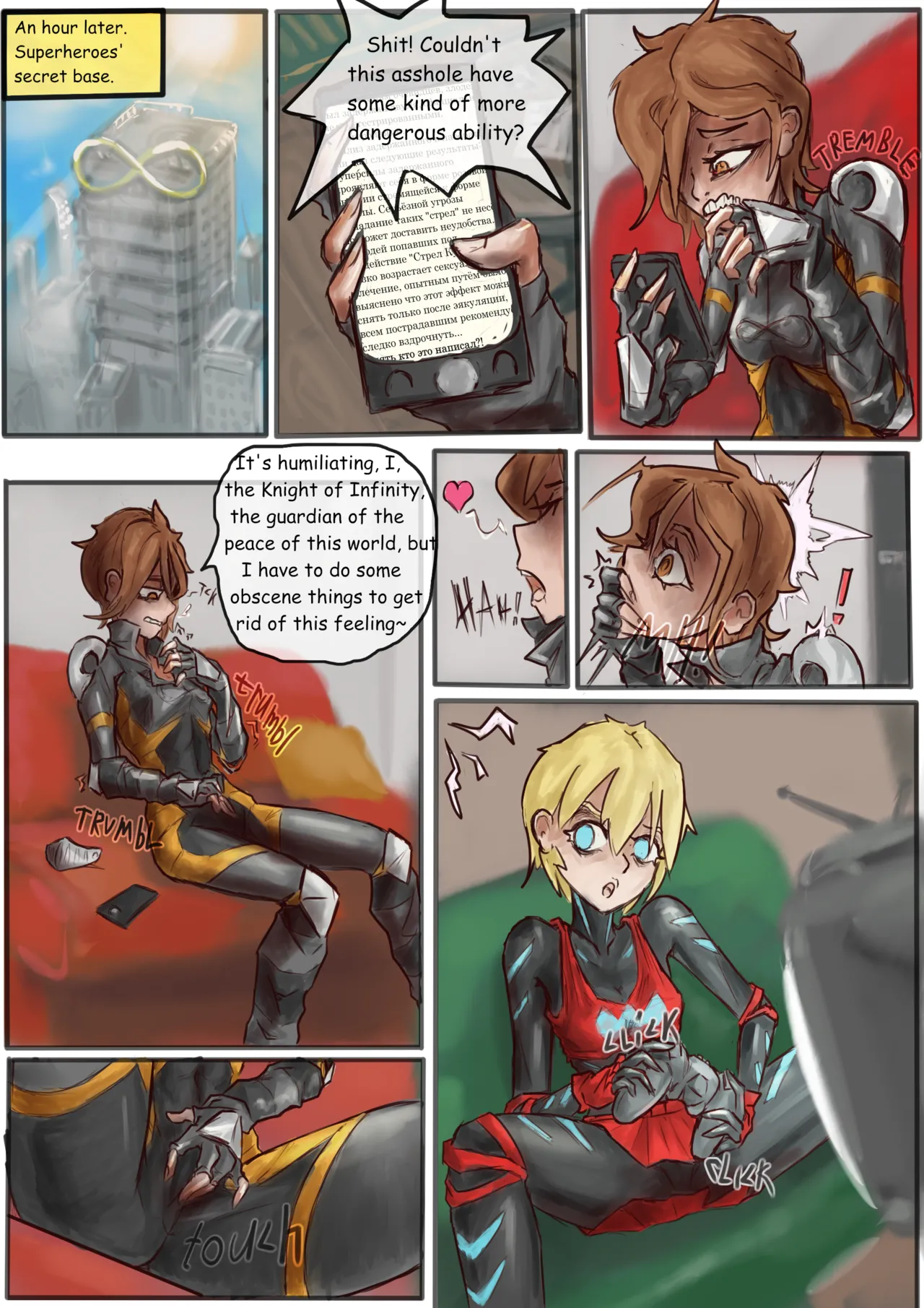 "Super Knight" page 8 full