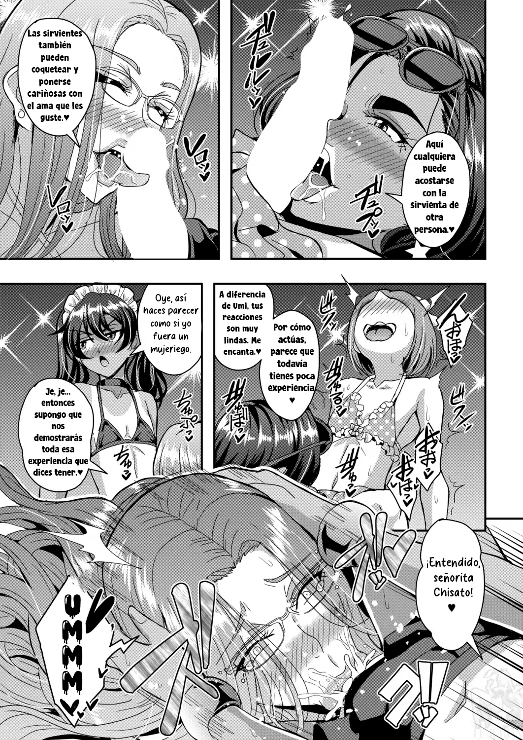 Perra Famosa y Sexo en la Piscina Nocturna page 10 full