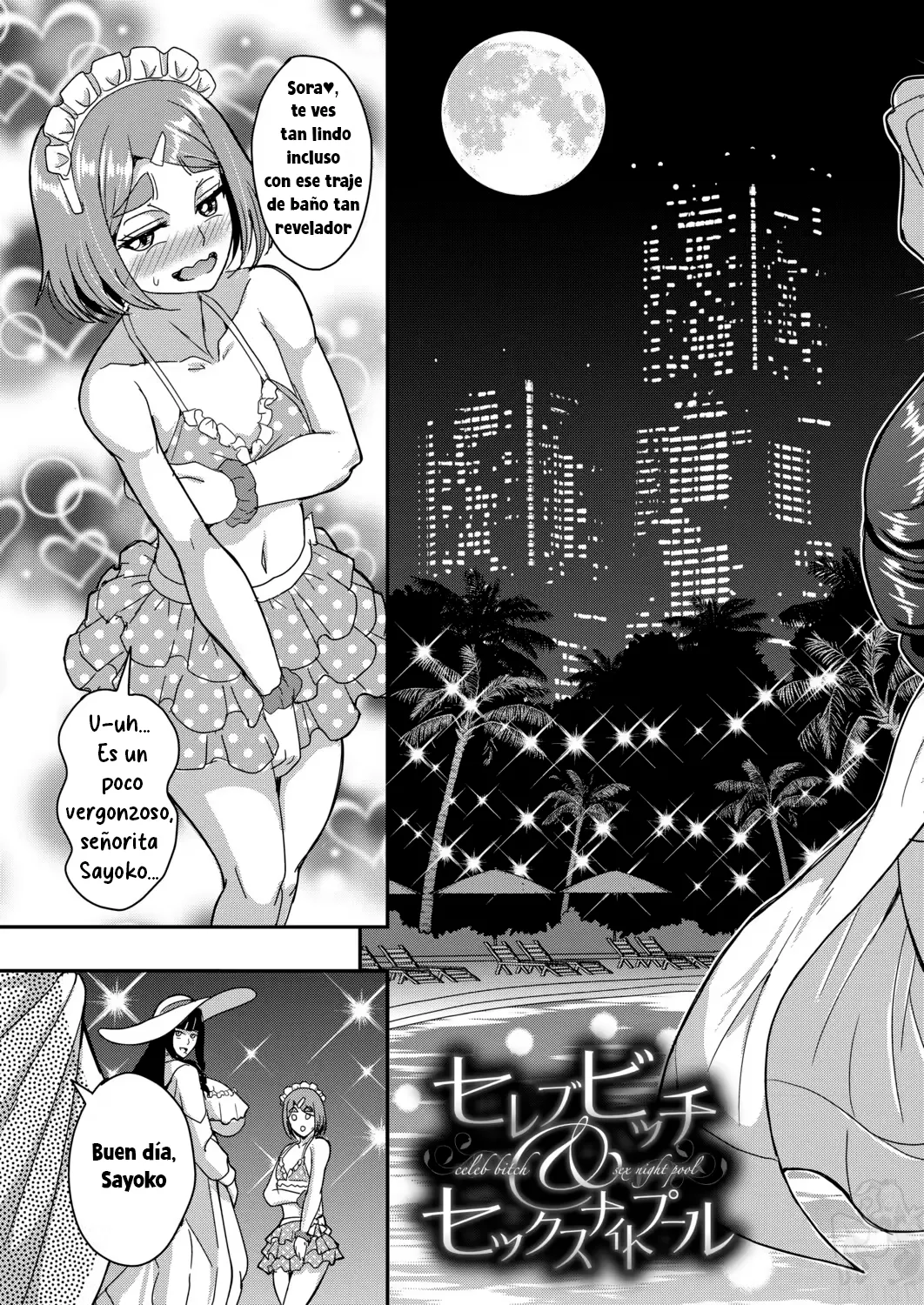 Perra Famosa y Sexo en la Piscina Nocturna page 4 full