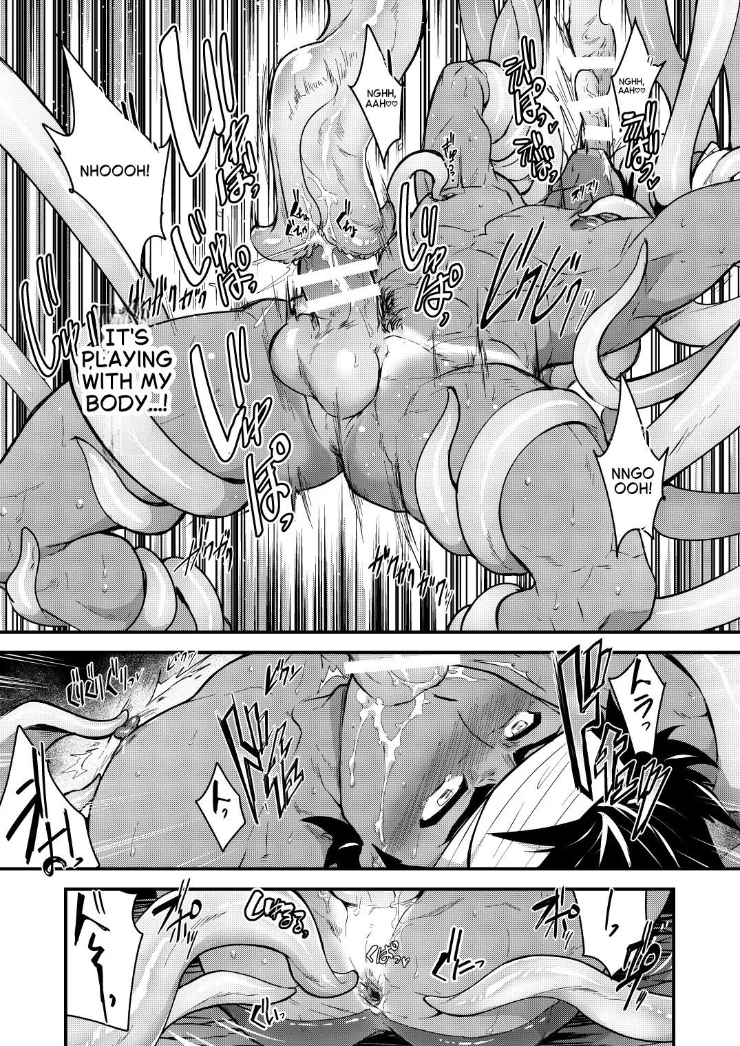 Island of Abundance page 12 full