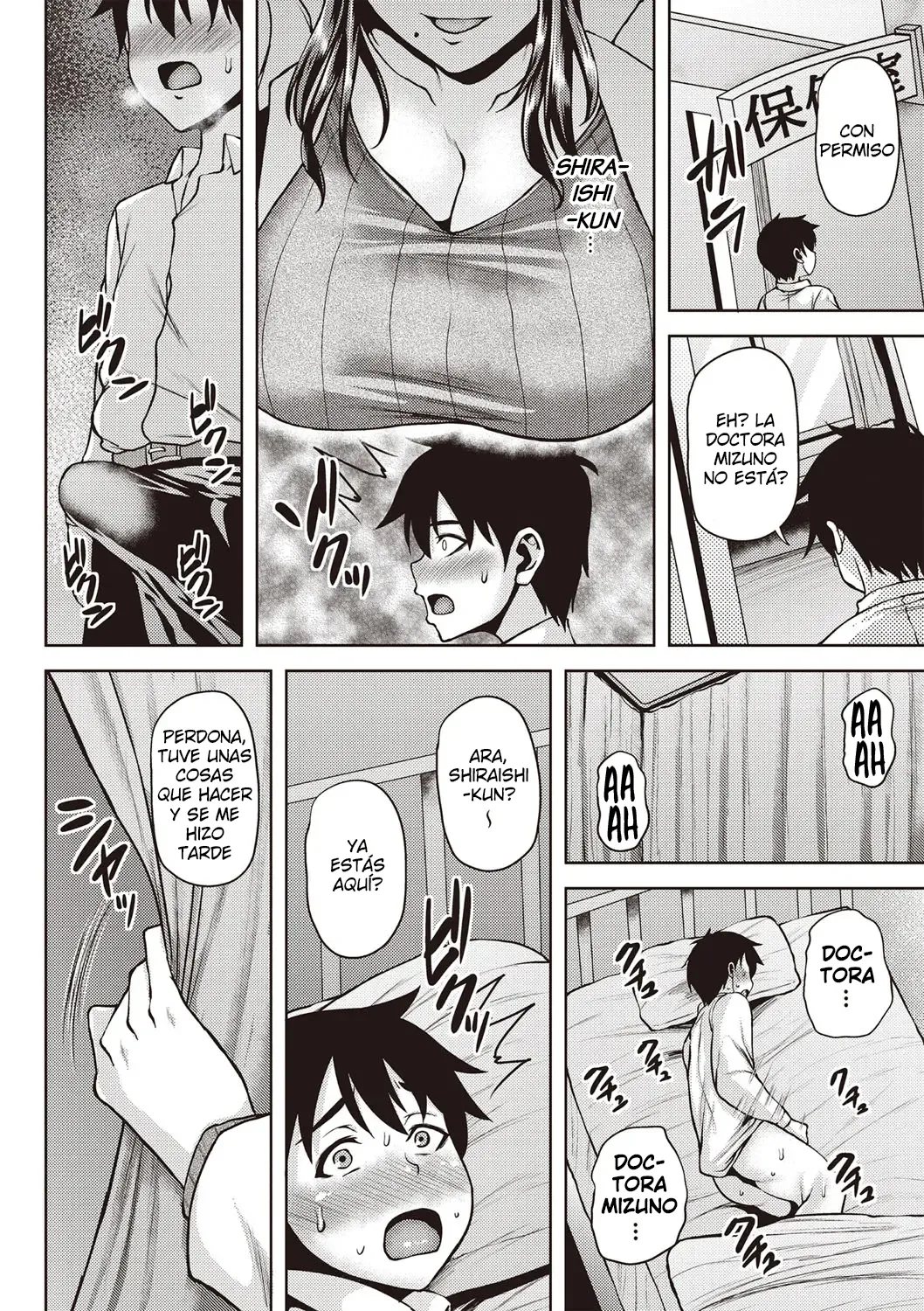 Chijyo One! page 11 full