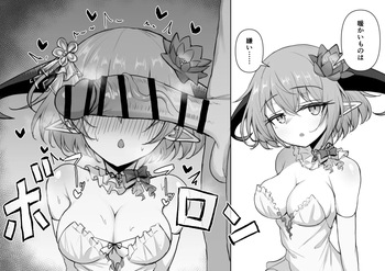 [かかんかん] 気持ちよさそうにちん嗅ぎするフィルレイン (シャドウバース) cover