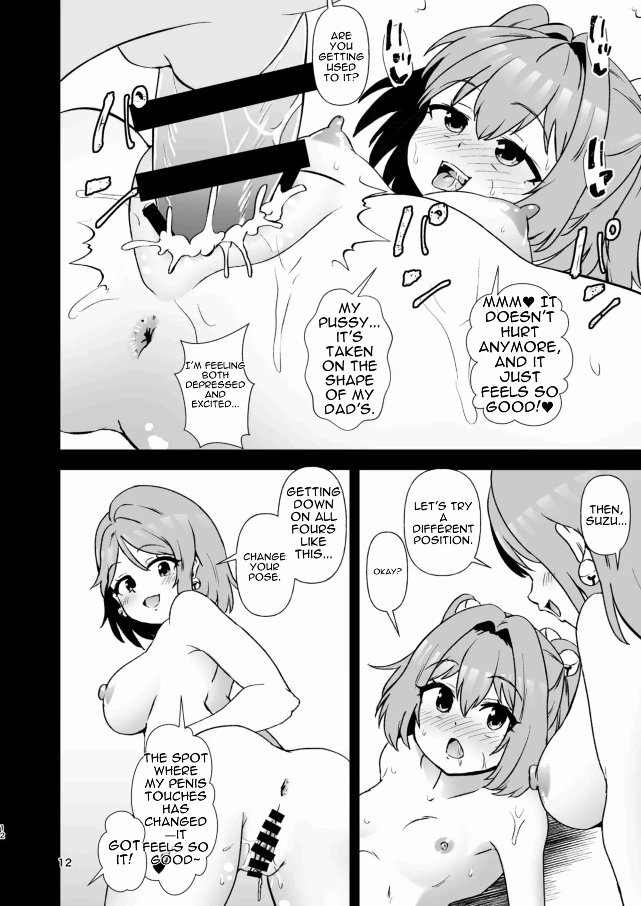 Kosuzu Soukan 3 page 12 full