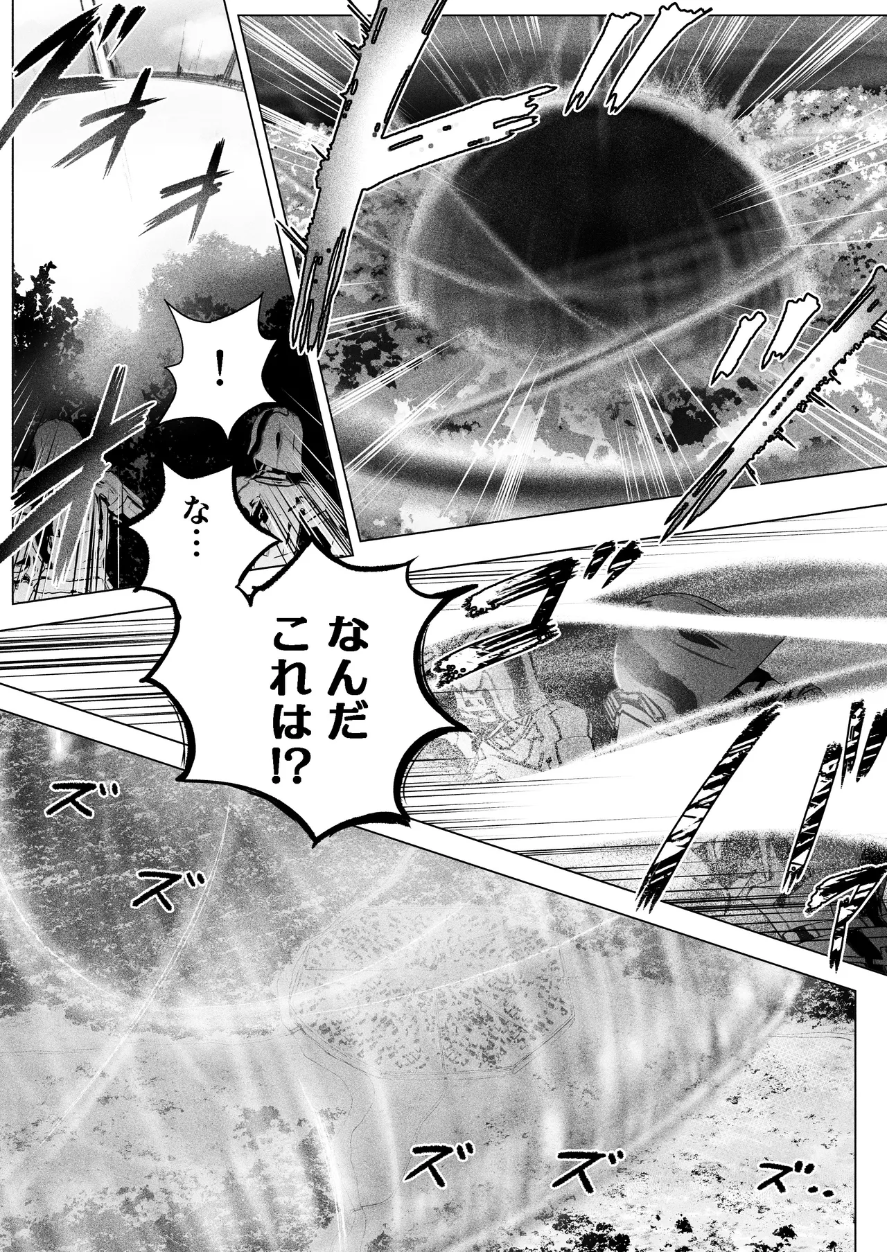 Yousei Rakuen page 11 full
