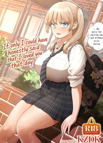 [SMUGGLER (Kazuwo Daisuke)] If only I could have honestly said that I loved you that day [Digital] cover