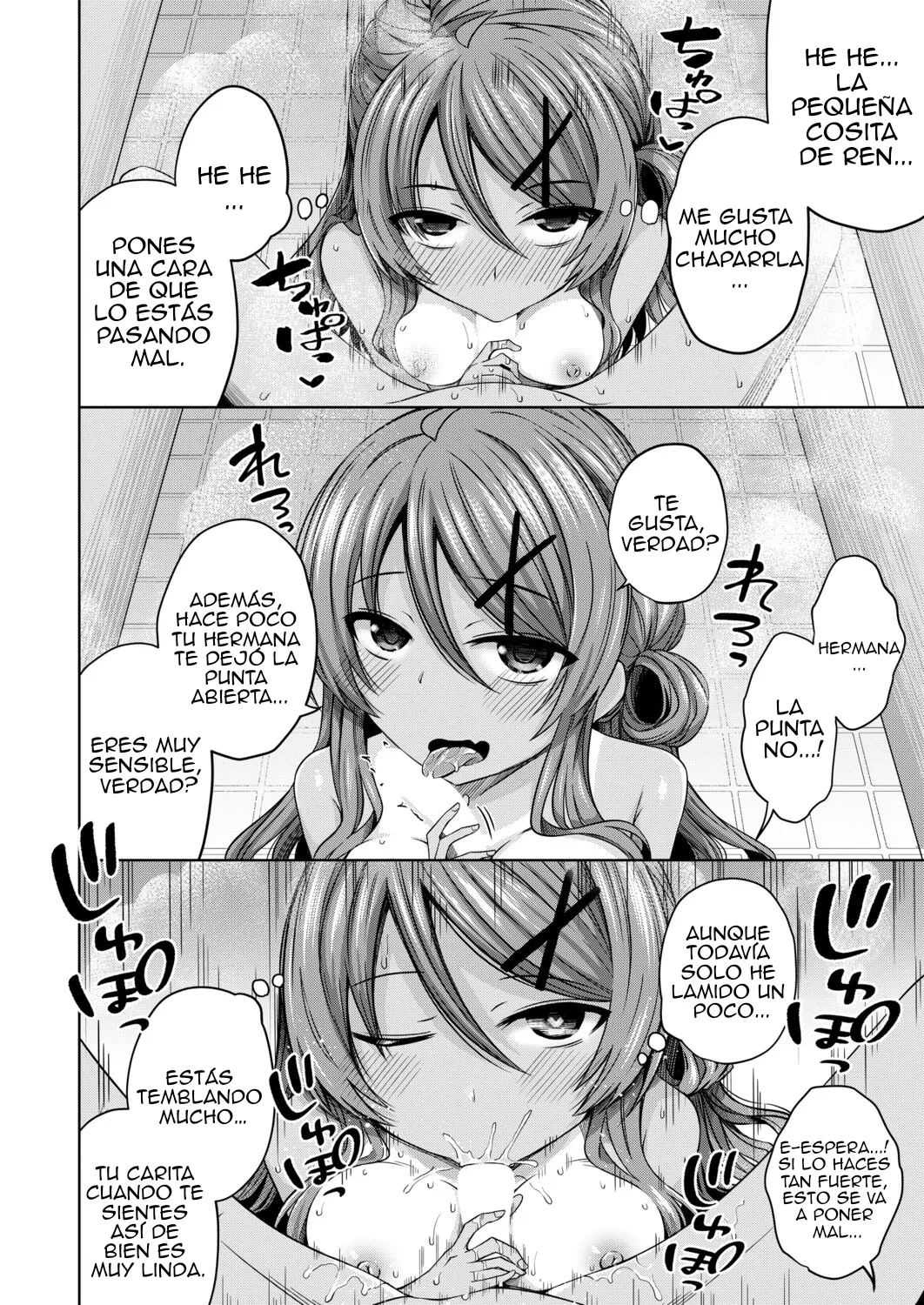 Nee-chan to Furou Haitte, Aka-chan mo Tsukutta｜La hermana mayor se bañó y tuvo un bebé page 4 full