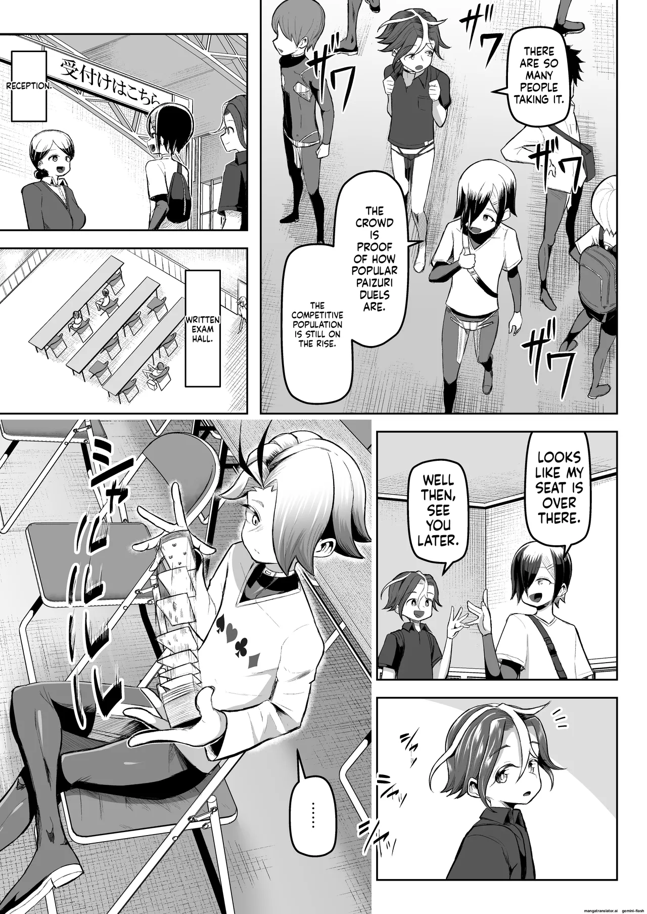 Paizuri Duel Phase 3 page 11 full
