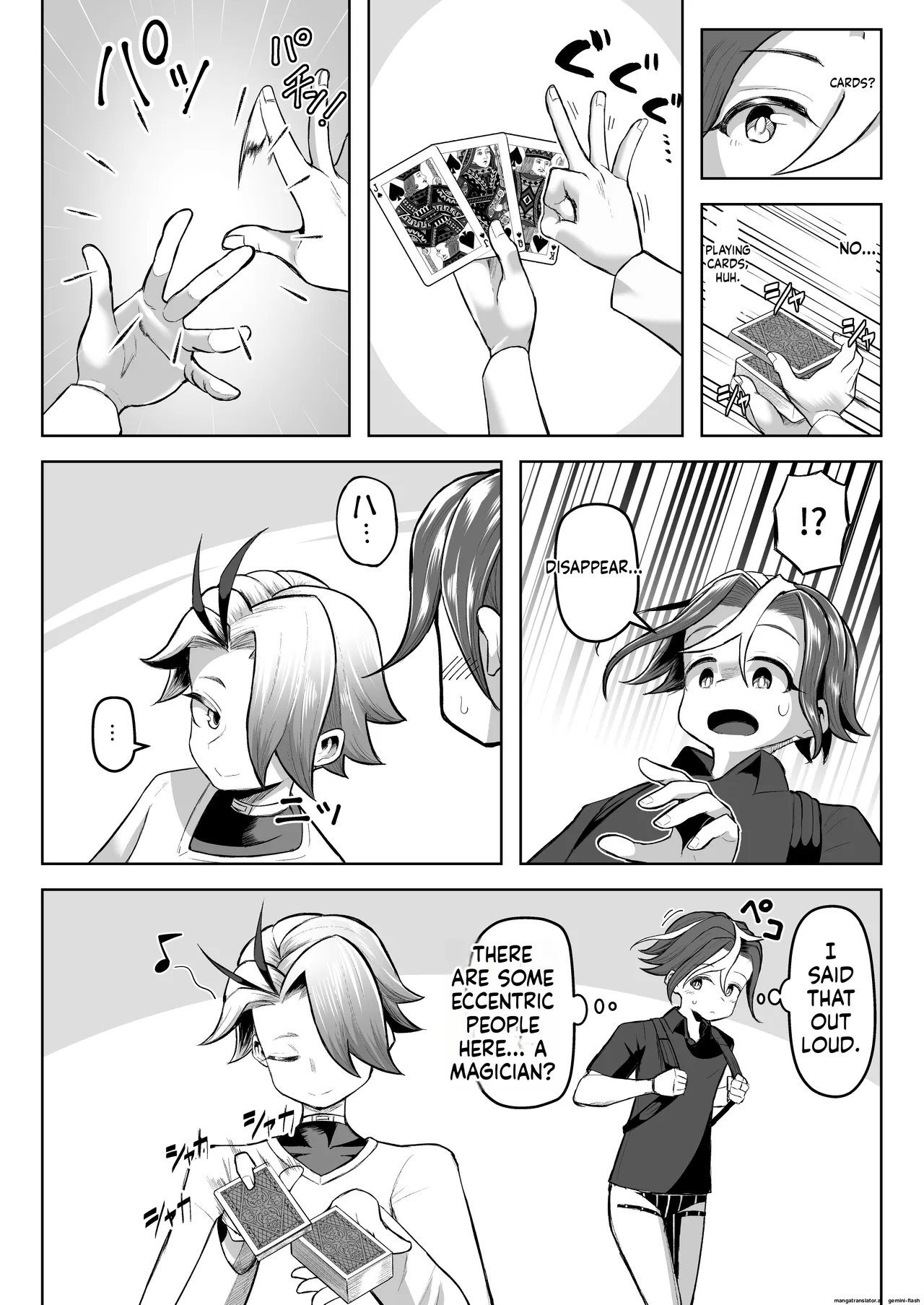Paizuri Duel Phase 3 page 12 full