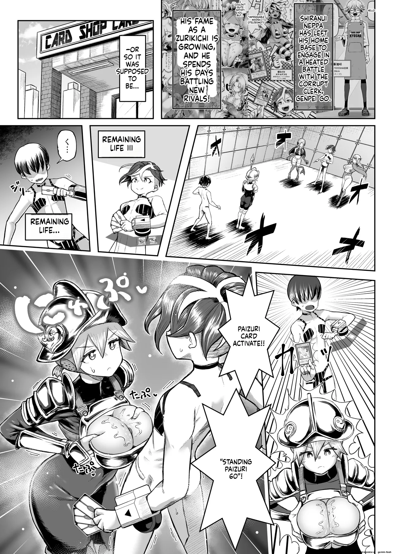 Paizuri Duel Phase 3 page 5 full