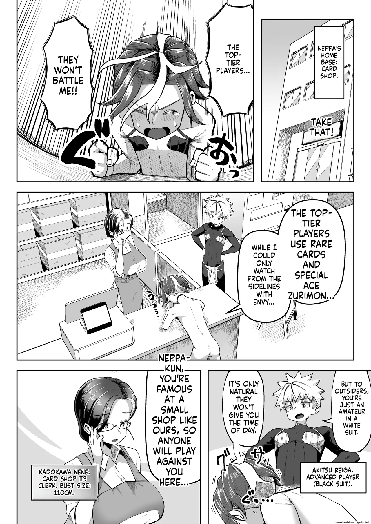 Paizuri Duel Phase 3 page 8 full