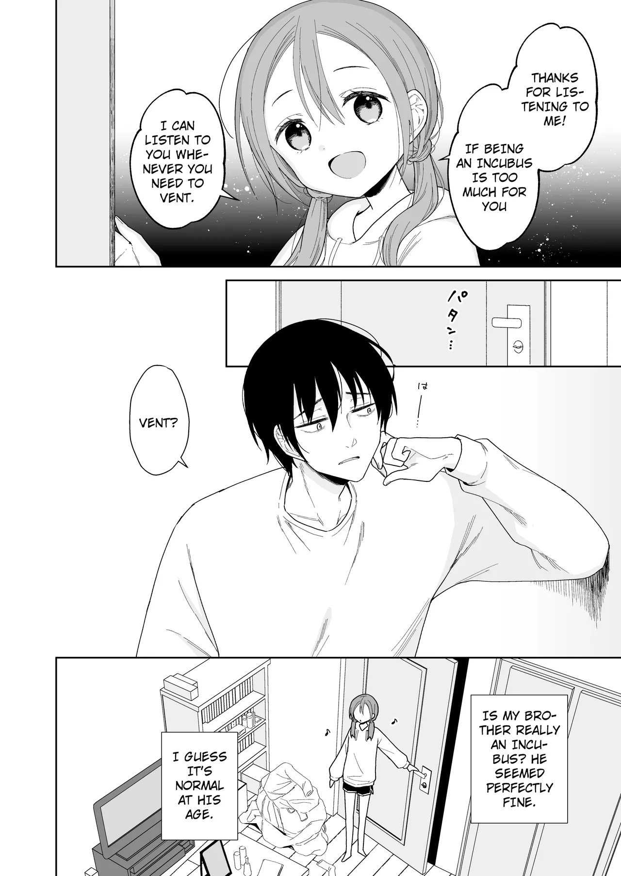 Ani ga Inma ni Natta node page 12 full