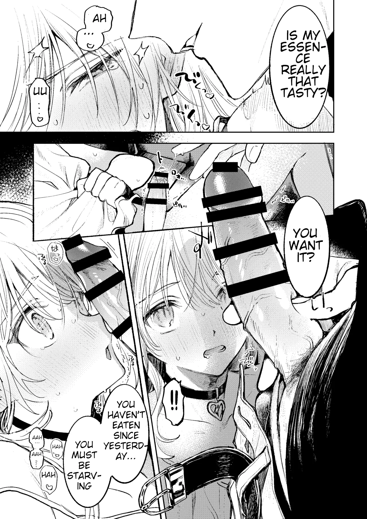 Mada Na Wa Nai page 11 full