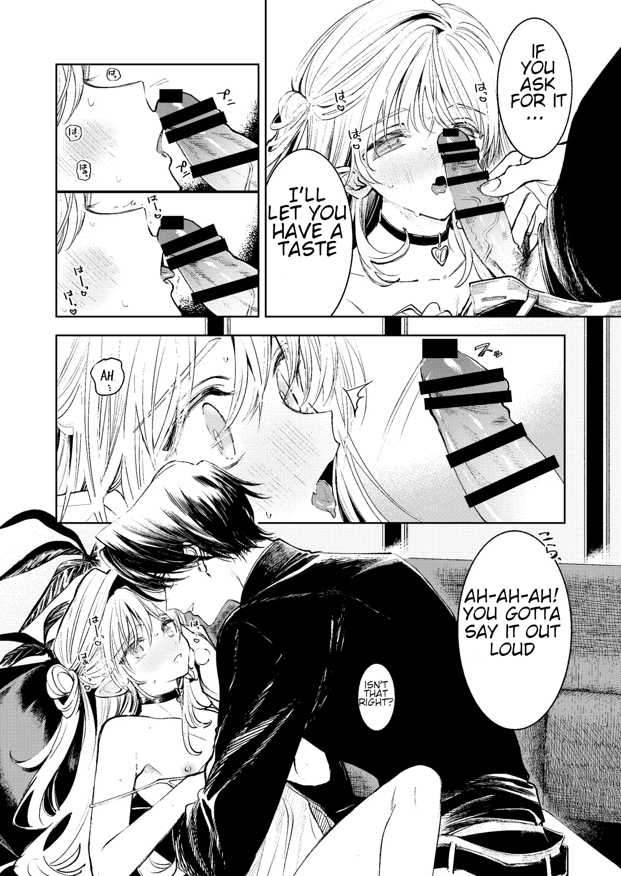Mada Na Wa Nai page 12 full