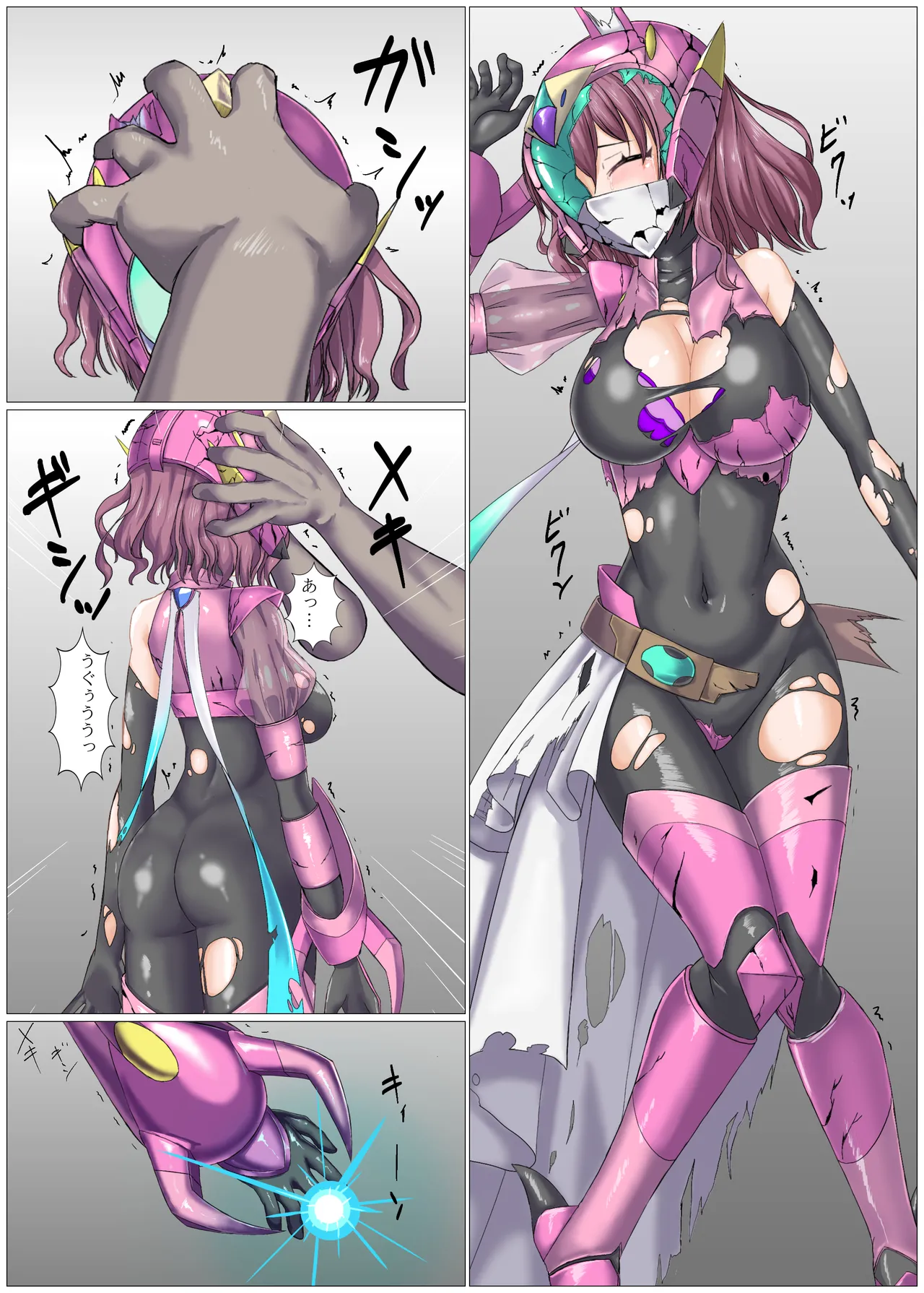 Royal Insect: Defeat and Humiliation page 3 full