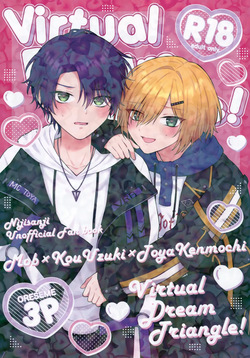 Virtual Dream Triangle!