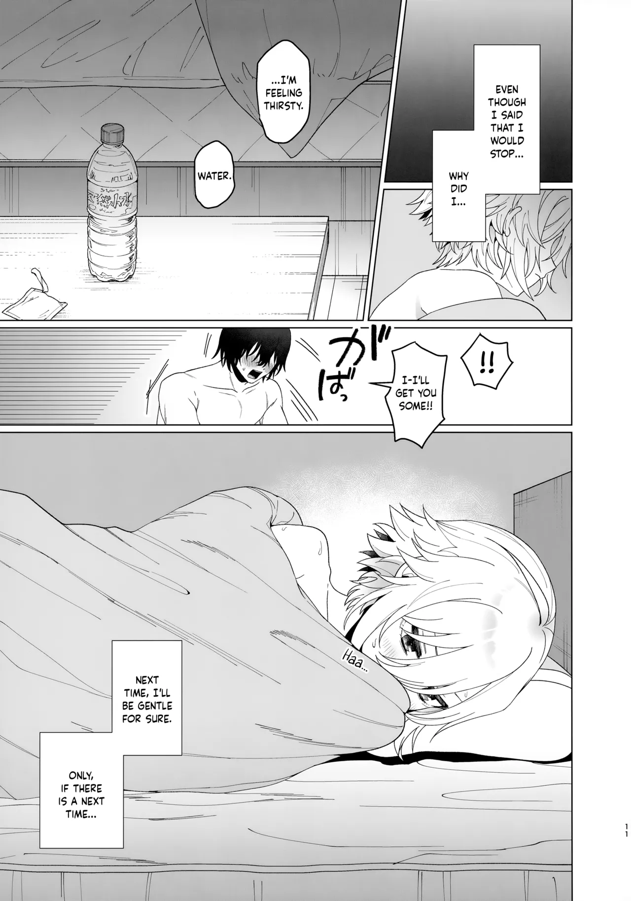 Bimyou na Kankei no Oretachi ni Naru made no Hanashi to Sonota Amaama na Hanashi | A Tale About Our Complex Relationship Before We Became a Couple, and Other Sweet Stories page 11 full