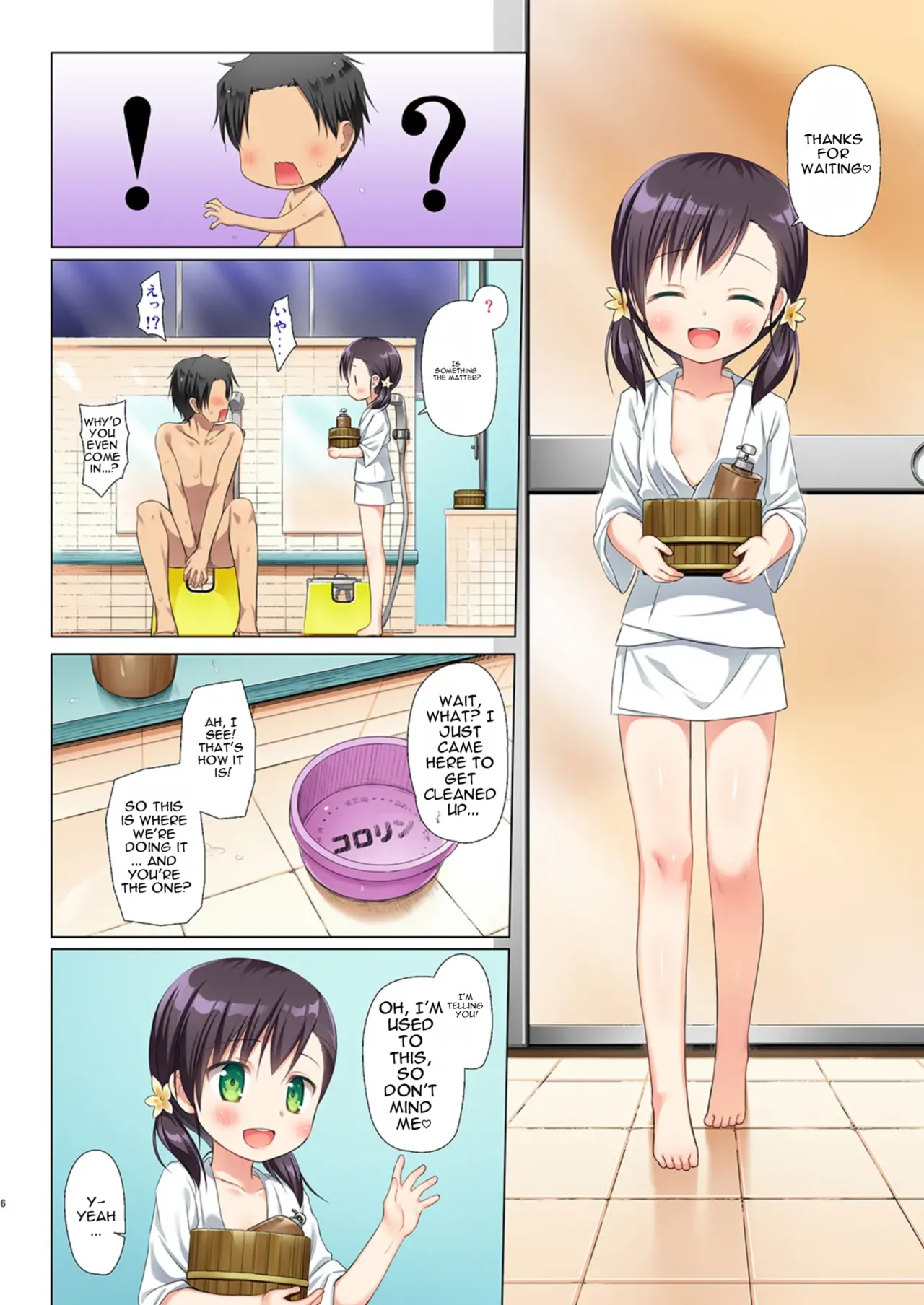 Monokemono Yon-ya Full Color ban page 6 full