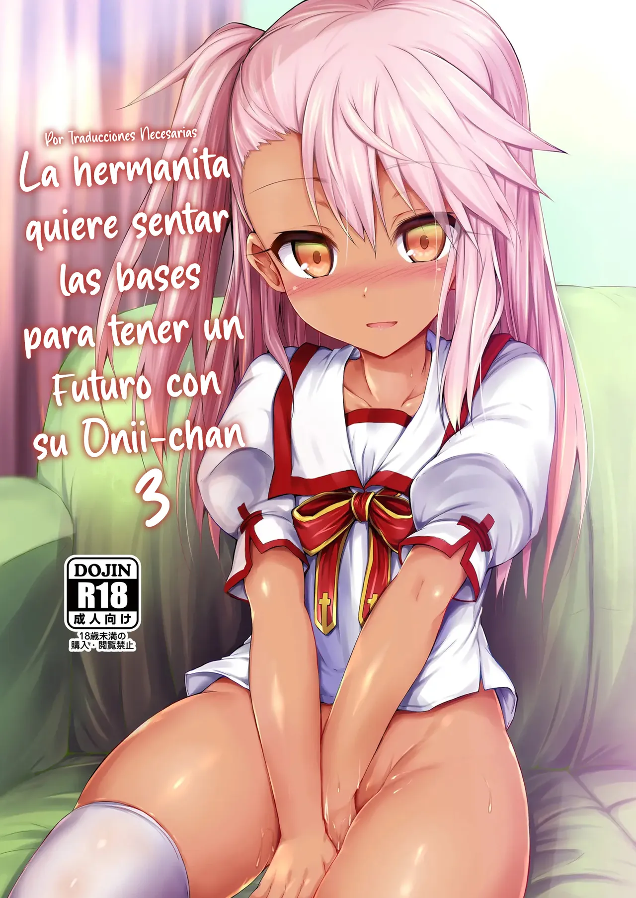 Imouto wa Onii-chan to Shouraiteki ni Flag o Tatetai 3 | La hermanita quiere sentar las bases para tener un futuro con su Onii-chan 3 page 1 full