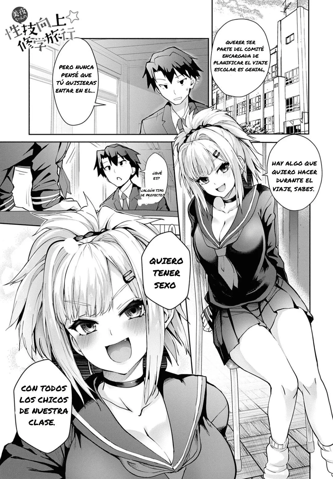 Miya-chan no Seigi Koujou Shuugaku Ryokou｜Mejorando las Habilidades Sexuales de Miya-chan Durante el Viaje Escolar page 1 full