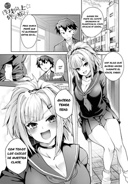 Miya-chan no Seigi Koujou Shuugaku Ryokou｜Mejorando las Habilidades Sexuales de Miya-chan Durante el Viaje Escolar