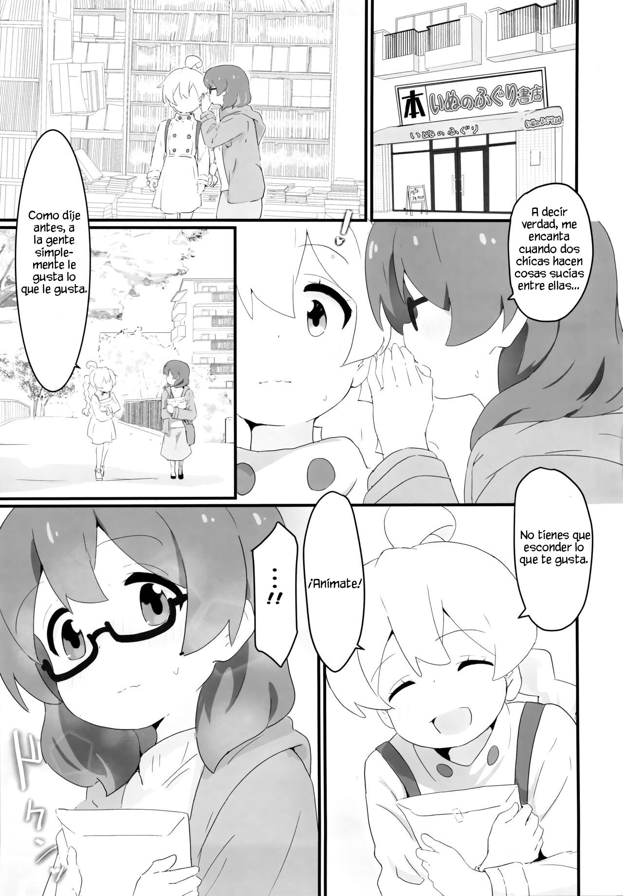 Watashi wa Mirusen nano! page 4 full