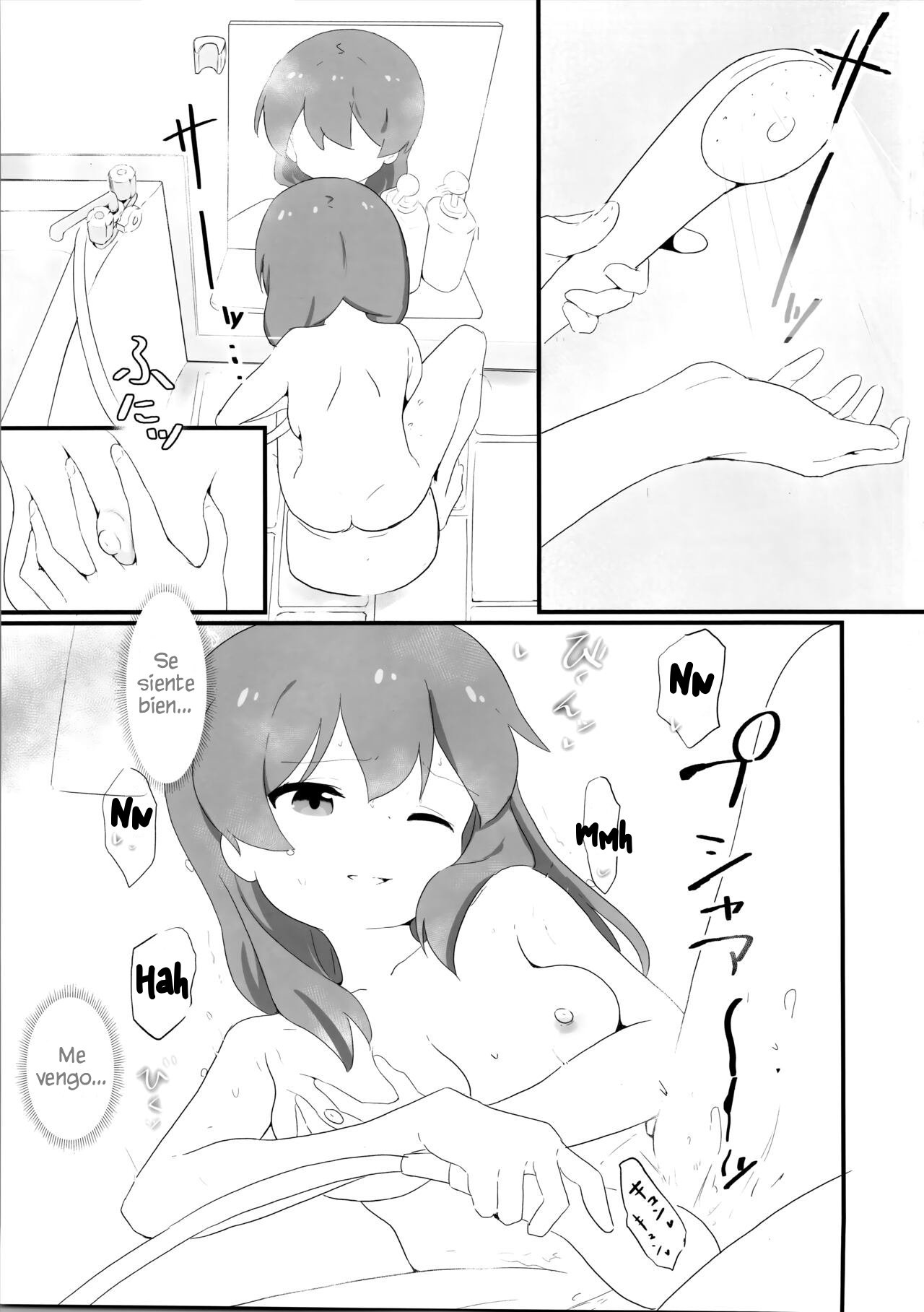 Watashi wa Mirusen nano! page 8 full