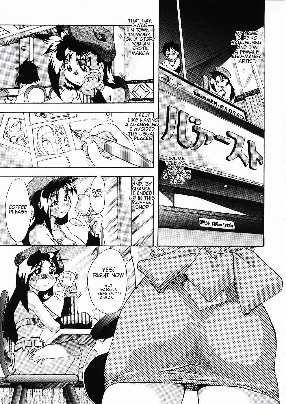 Sarusuberi Comes to ANJUMILLER’S! YA! YA! YA! page 1 full