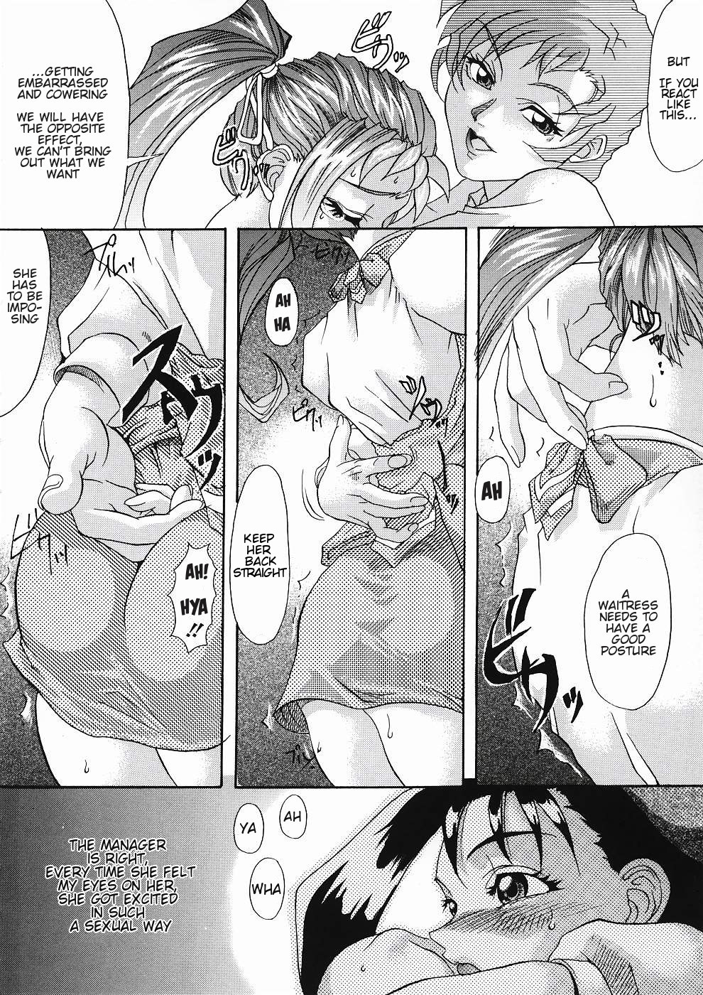 Sarusuberi Comes to ANJUMILLER’S! YA! YA! YA! page 12 full