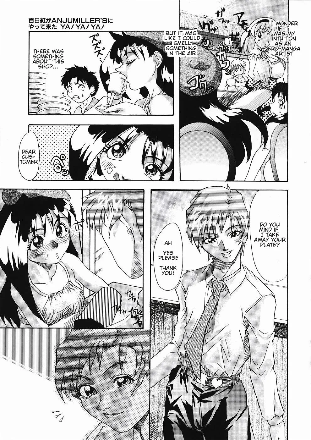 Sarusuberi Comes to ANJUMILLER’S! YA! YA! YA! page 5 full