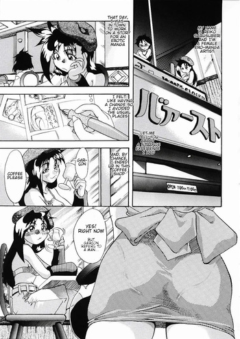 [Shiwasu no Okina] Sarusuberi Comes to ANJUMILLER’S! YA! YA! YA! [English] cover