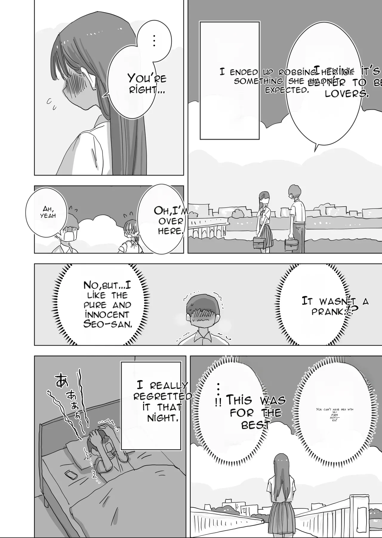Toaru Natsuyasumi no Chitsunai Hounyou Renshuu Nisshi - Boku no Daisuki na Seo-san o Shoubenki toshite Shiyou Shita 28-nichikan | A Certain Summer Vacation: A Diary of Vaginal Urination Training—28 Days of Using My Beloved Seo-san as a Urinal page 11 full