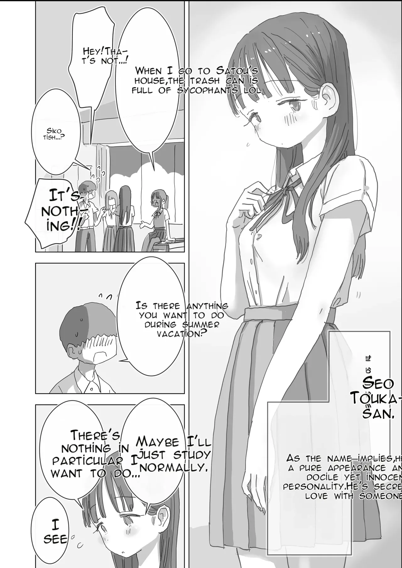 Toaru Natsuyasumi no Chitsunai Hounyou Renshuu Nisshi - Boku no Daisuki na Seo-san o Shoubenki toshite Shiyou Shita 28-nichikan | A Certain Summer Vacation: A Diary of Vaginal Urination Training—28 Days of Using My Beloved Seo-san as a Urinal page 5 full