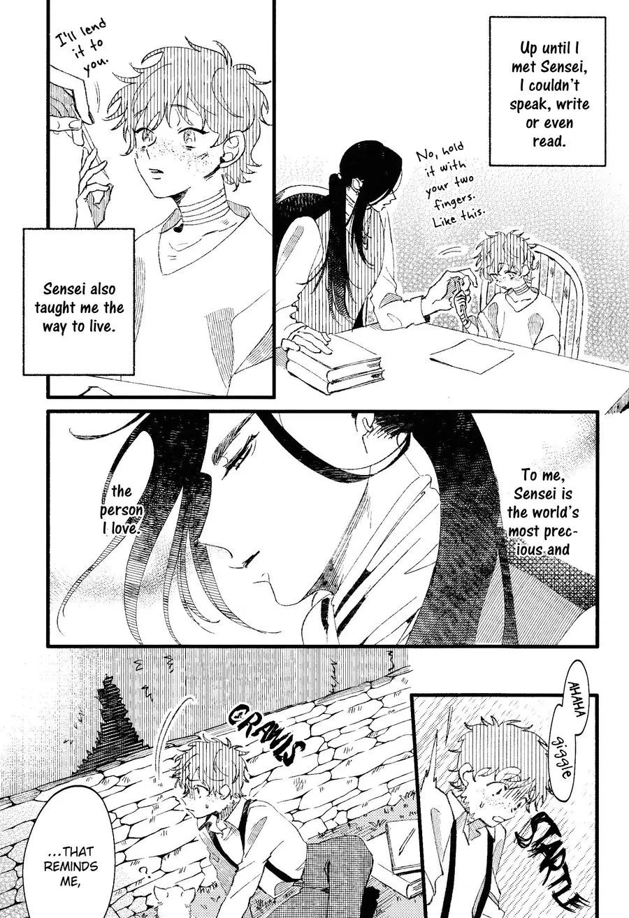 Oborotsukiyo ni Gin Ookami to Naku page 11 full
