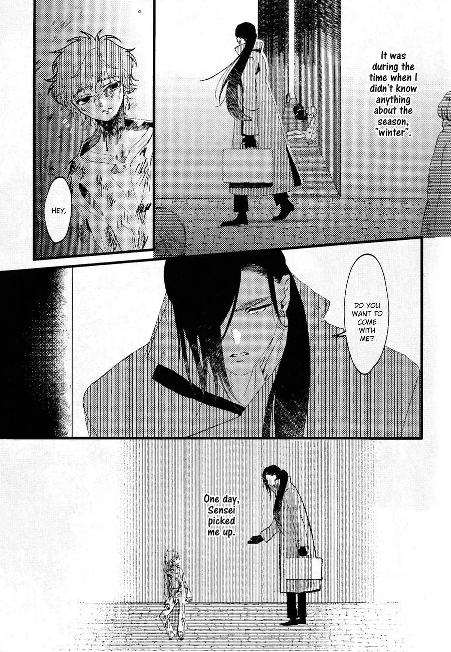 Oborotsukiyo ni Gin Ookami to Naku page 5 full
