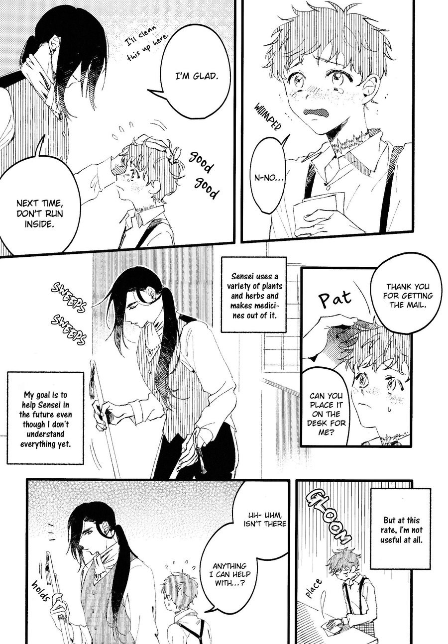 Oborotsukiyo ni Gin Ookami to Naku page 8 full