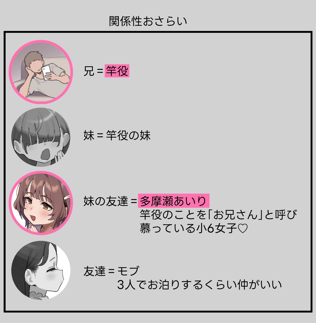 パジャマJ〇6-11寝バックえっち絵♡ page 4 full