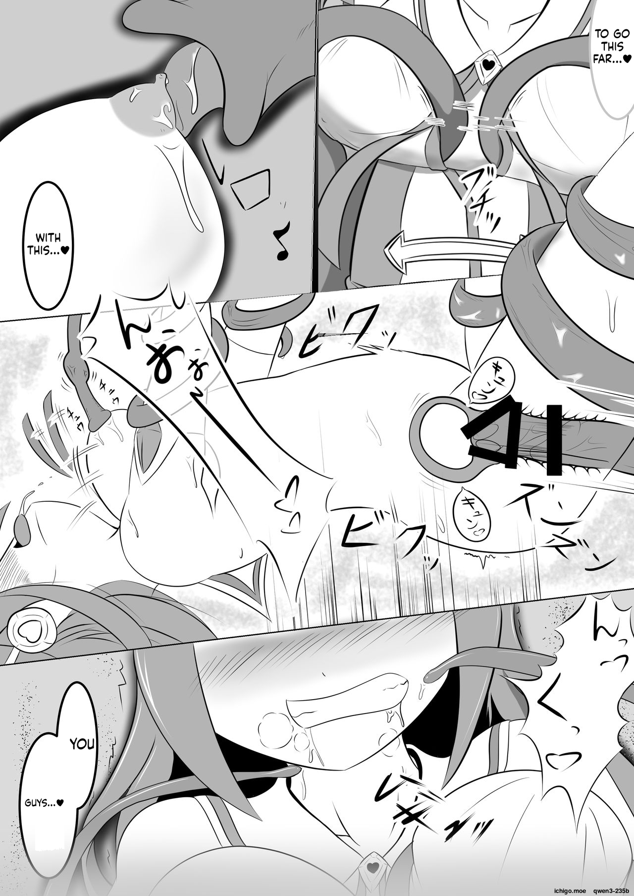 Aku Ochi ~Idol Mahou Shoujo~ page 12 full