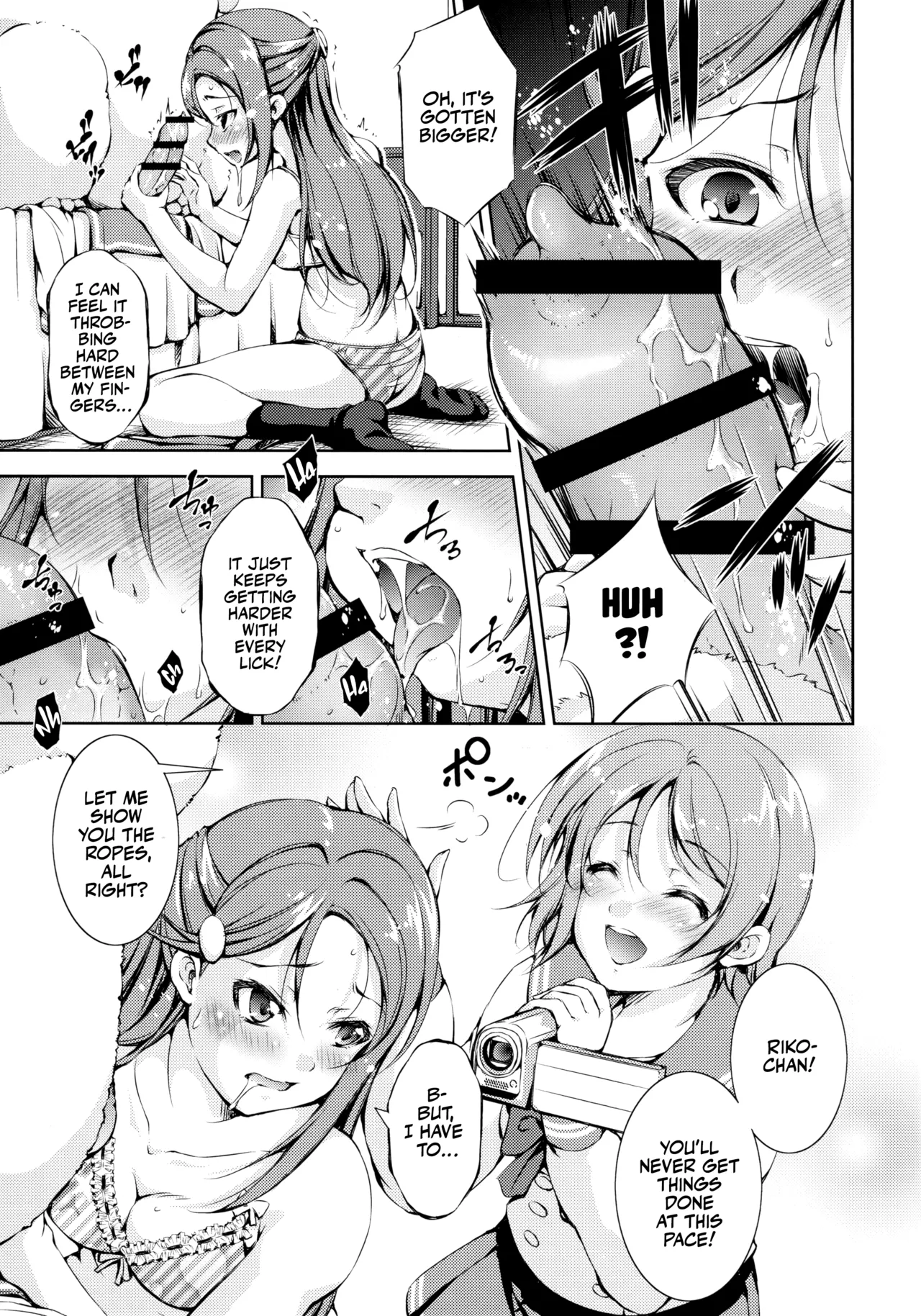 Juukan Live! Sunshine!! 2 | Bestiality Live! Sunshine!! 2 page 10 full