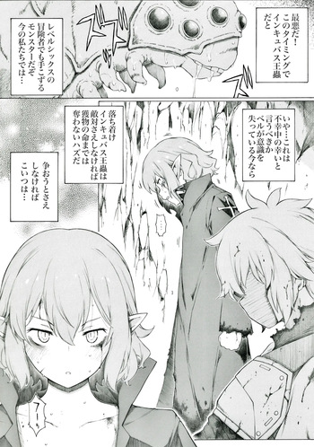[板野ちはる] 37階層で色々あったようです (ダンジョンに出会いを求めるのは間違っているだろうか) cover