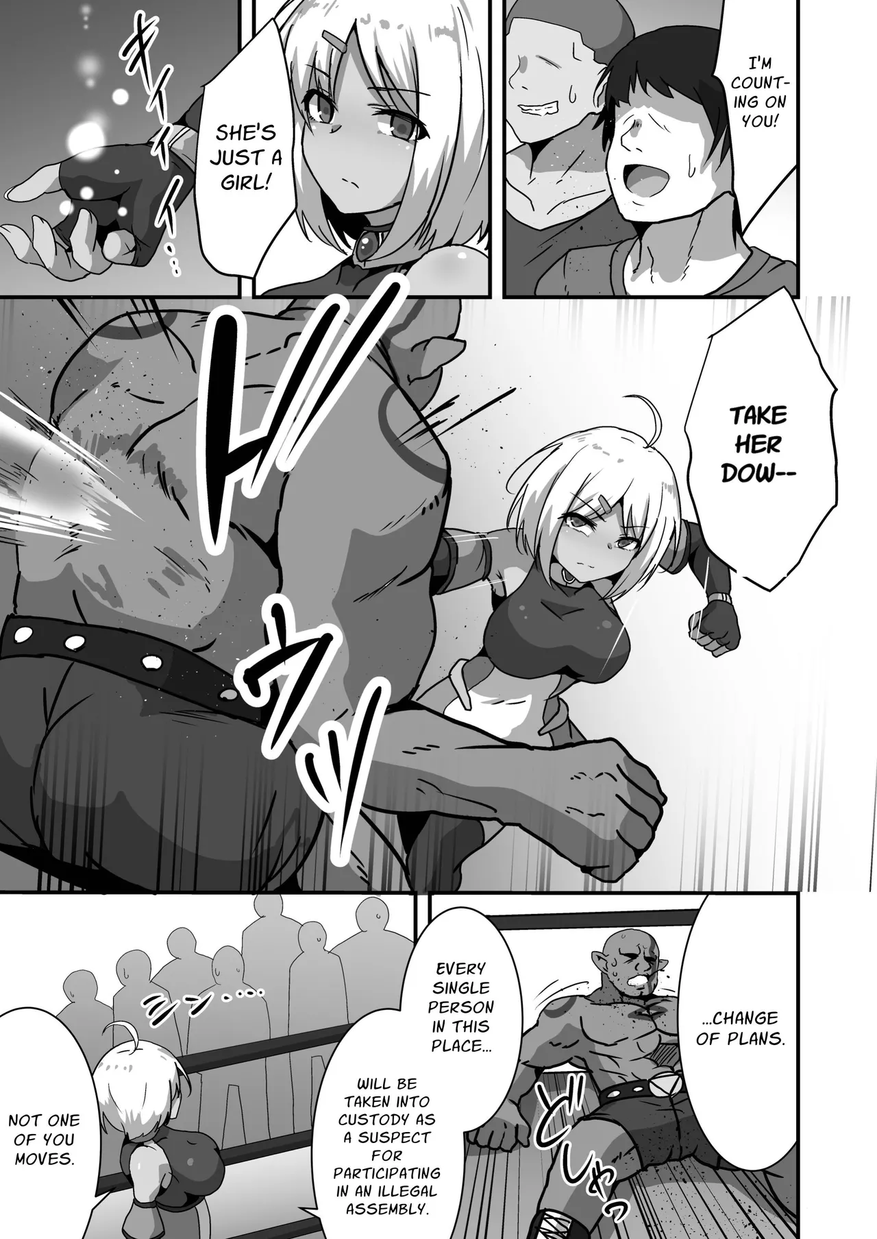 Cruel Banquet ~Heroines Broken in an Underground Ring~ page 11 full