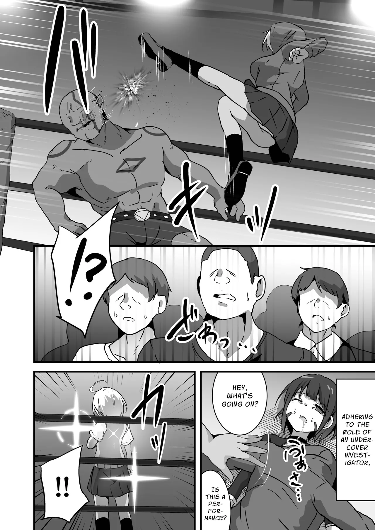 Cruel Banquet ~Heroines Broken in an Underground Ring~ page 8 full