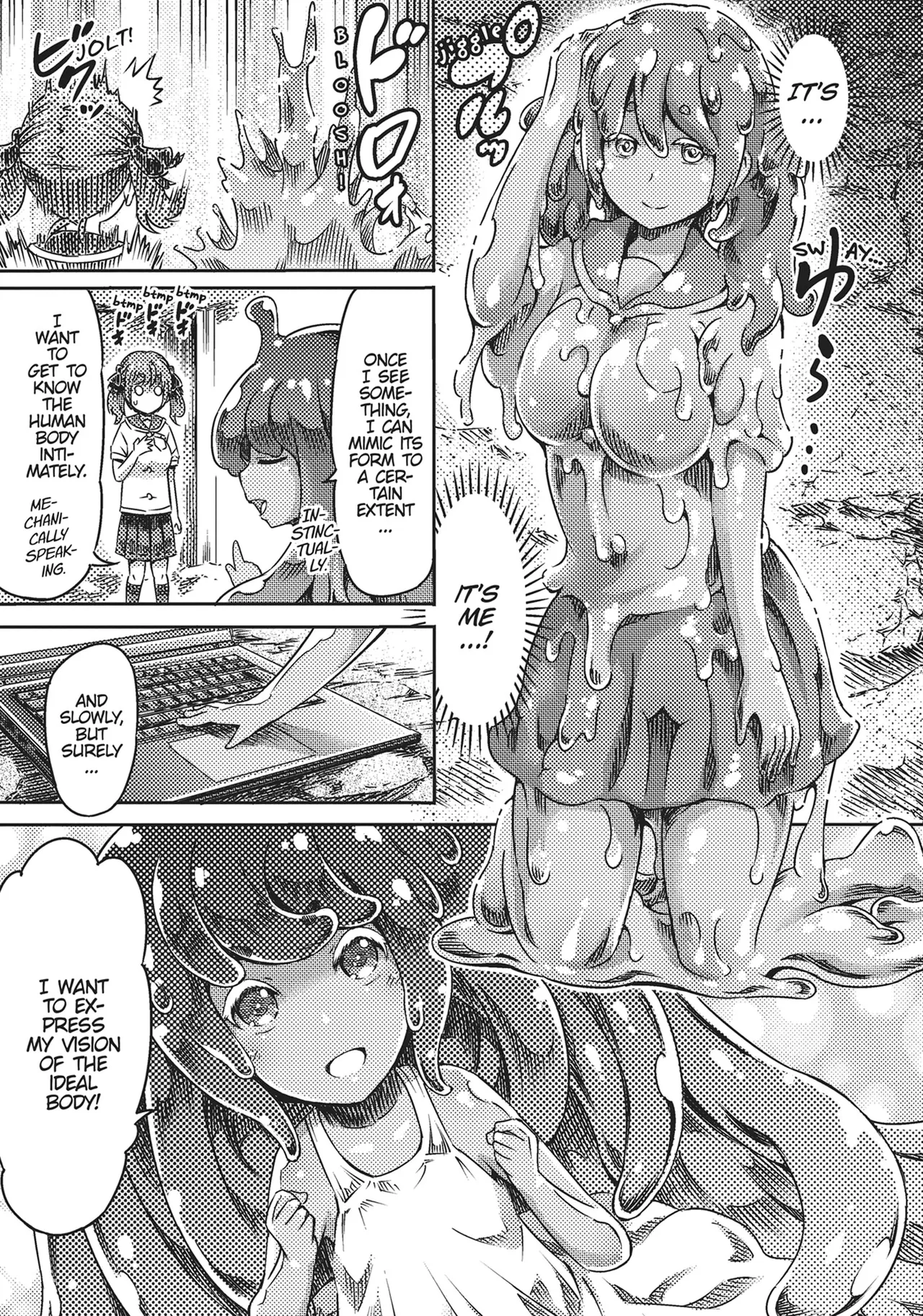I'm not a succubus! 才不是魅魔呢！5卷 page 12 full