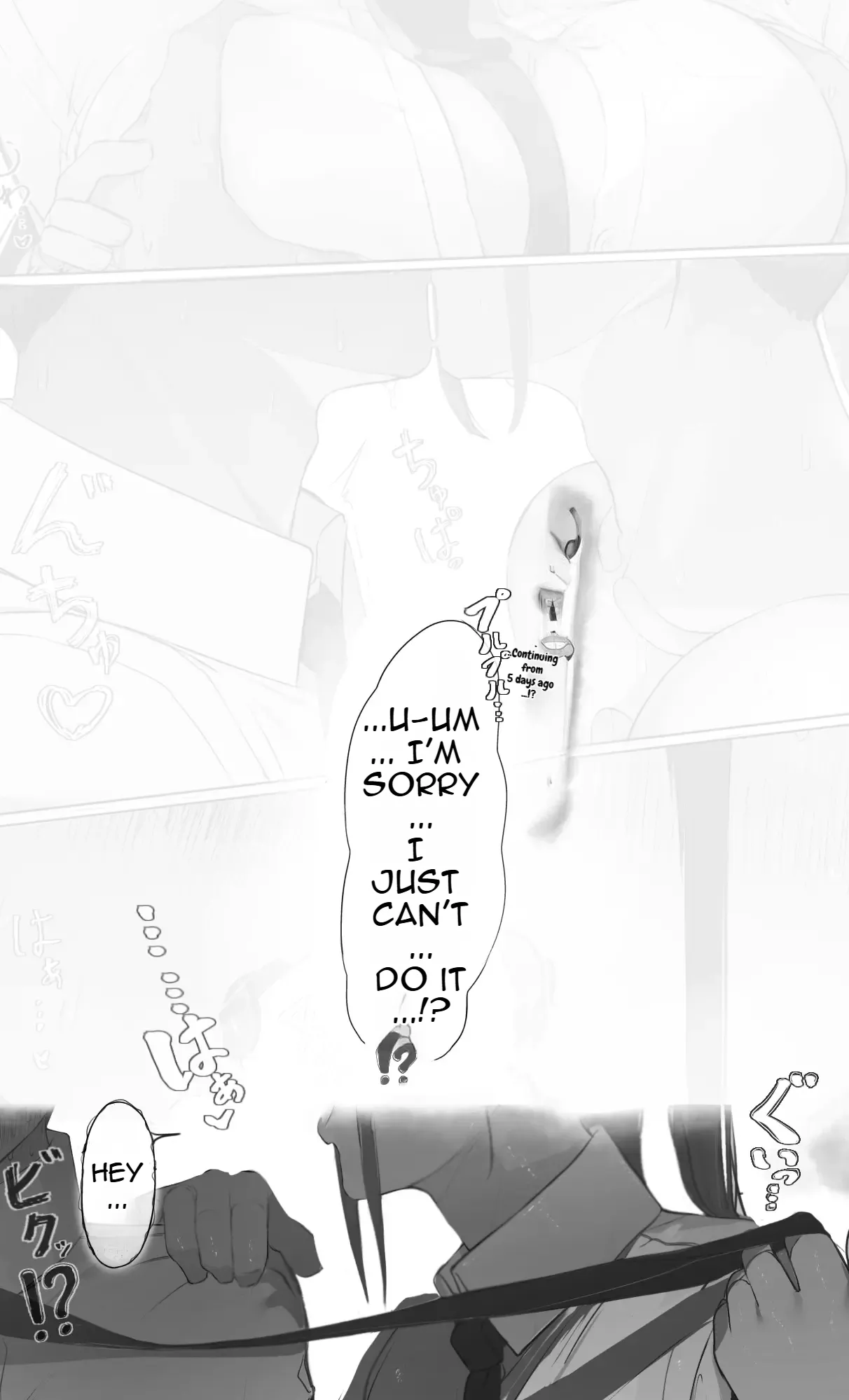 NTR Jigo Houkoku 2 After page 10 full